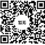 公眾號(hào)