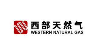 西部天然氣